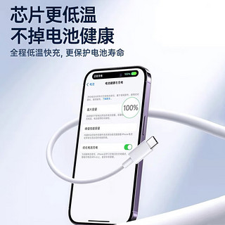 JOWOYE华为苹果15手机数据线安卓iPhone15promaxType-c充电线ipadpro电源线USB-C连接CarPlay车载CarLife