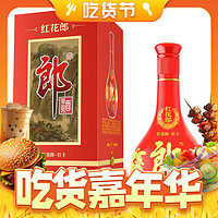 LANGJIU 郎酒 红花郎 红10 第四代 53%vol 酱香型白酒 500ml 单瓶装