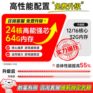  亚安科 24核处理器 电脑主机  E5-2676V3 RTX 3050 64GB 1TB