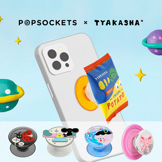 PopSockets【奇妙假期】PopSockets x TYAKASHA 塔卡沙联名系列手机气囊支架 Oring AKA 格林 鼓鼓薯片袋