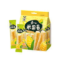 88VIP：Want Want 旺旺 夹心米果卷玉米味膨化零食180g（夹心米果+雪米饼+仙贝组合）