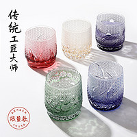 KAGAMI 日本江户切子森罗万象水晶玻璃威士忌酒杯筱崎英明作品