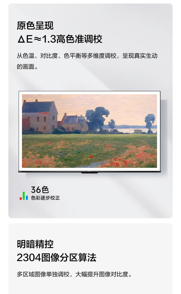 移动端京东百亿补贴vidda海信r65pro65英寸超高清超薄全面屏电视智慧