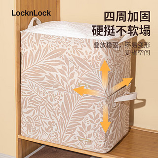 乐扣乐扣（locknlock）收纳箱衣服家用衣柜分层整理盒棉麻感裤子衣物内衣抽屉储物筐大号 灰色北欧风-24L