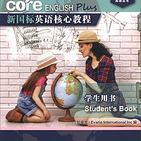 新国标英语核心教程 3B 学生用书（附网络下载）