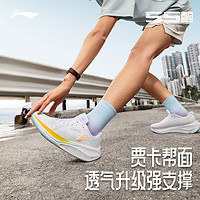 LI-NING 李宁 吾适lite2.0 | 跑步鞋男新款减震回弹轻质透气中考体育运动鞋