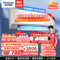 Panasonic 松下 1.5匹 一级能效 LG13KQ10N  金色