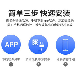 帝防监控摄像头室外防水高清监控器家用摄像机360度全景户外4G旋转云台无线球机网络wifi手机远程 【WIFI款双摄】枪球双镜头+全彩夜视+64G