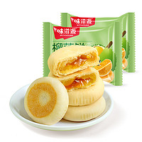 88VIP：weiziyuan 味滋源 榴莲饼42g袋装中式糕点馅饼充饥夜宵爆浆休闲零食品