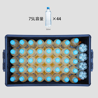 QL 齐鲁安然 后备箱收纳箱 车载储物箱 汽车可折叠整理箱 75L三盖款蓝白有字