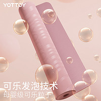 88VIP：YOTTOY 瑜伽垫专业环保无异味垫加宽加长防滑耐磨运动舞蹈健身垫