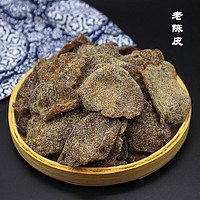 甘草老陈皮 250g*3袋（净重，无干燥剂）