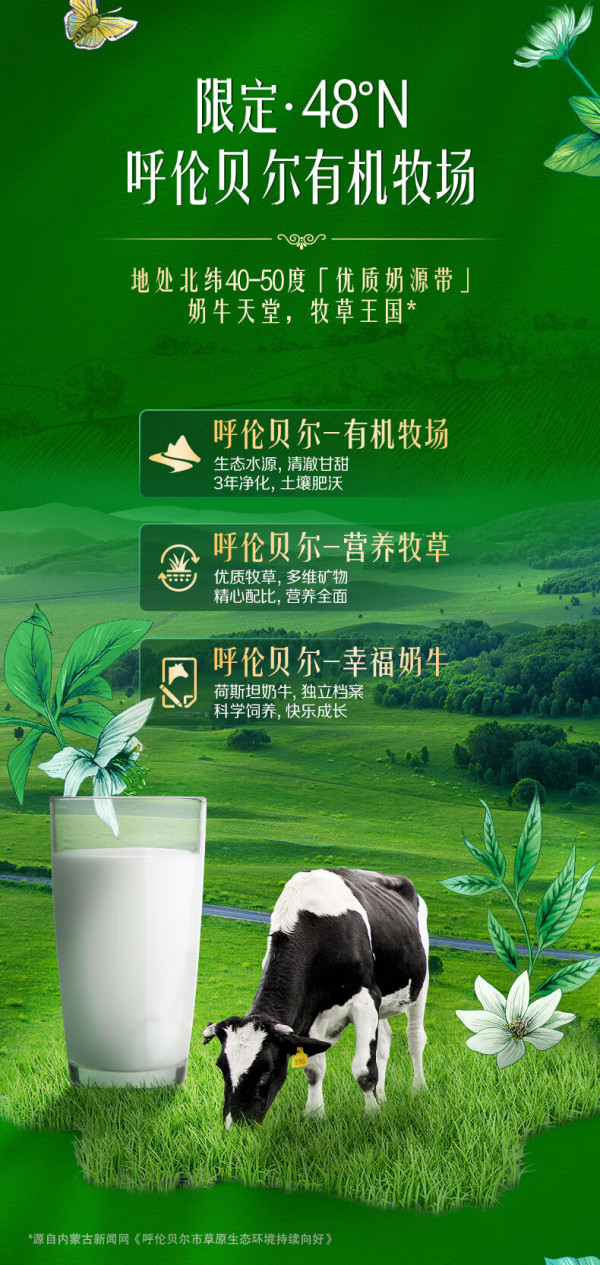 yili伊利金典38g乳蛋白有机全脂纯牛奶梦幻盖整箱250ml20盒家庭囤货装