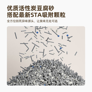 糯雪混合猫砂活性炭豆腐猫砂大颗粒除臭猫沙膨润土猫咪用品