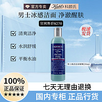 百亿补贴：Kiehl's 科颜氏 男士焕活洁面啫喱 250ml