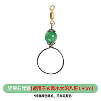 威毕鹦鹉脖套不锈钢虎皮玄凤脚链八哥绣眼栓鸟链遛鸟训练脖圈放飞绳