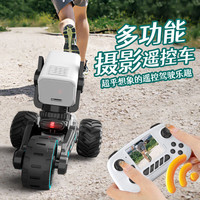 Dwi可拍照遥控汽车儿童玩具男孩rc航拍越野车摇控赛车变形漂移四驱 27cm 【4K+配内存卡】大容量3电 【实时图传+远程对话+一键变形】
