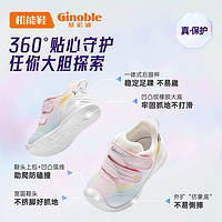 88VIP：Ginoble 基诺浦 机能鞋秋婴幼儿步前学步关键鞋云霓系列幻梦鞋GB2123