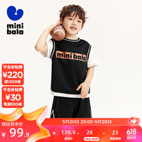 迷你巴拉 MINI BALA 【吸湿速干】男童女童儿童短袖套装假两件透气两件套 黑色90001 110cm