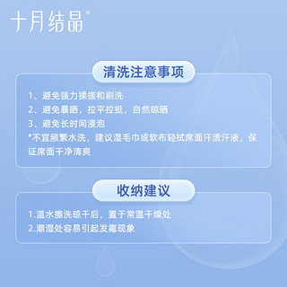 十月结晶十月结晶 婴儿凉席透气吸汗宝宝床儿童幼儿园冰丝席 狐狸狂欢节12 冰丝凉席企鹅气球岛 100*56cm