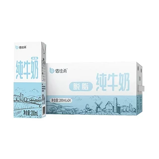 纯牛奶脱脂牛奶200ml*24盒整箱