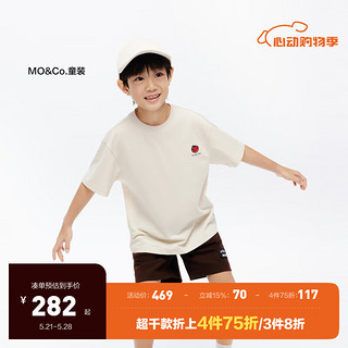 little MO&Co.套装两件装 little moco童装24夏装男女童纯棉休闲短袖短裤 砂杏色 130/64