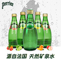 perrier 巴黎水 法国Perrier巴黎水天然矿泉水柠檬青柠味气泡水330ml*24瓶0糖0卡