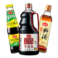 88VIP：海天 酱油零添加特级酱油1.28L 上等蚝油520g料酒450ml调味火锅