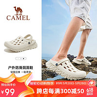 CAMEL 骆驼 洞洞鞋拖鞋