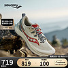 saucony 索康尼 游隼14减震户外耐磨越野跑鞋男跑山运动鞋