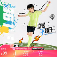 361°童装 儿童足球套装24夏男童中大童吸汗透气运动套装 绿150 【迅干科技】清淡绿/黑
