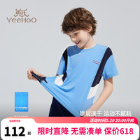 英氏（YEEHOO）男童T恤儿童运动短袖夏季薄款凉感吸湿速干中大童装洋气夏装新款 韵律动感
