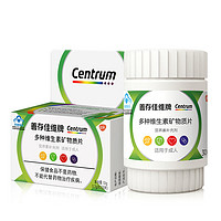 Centrum 善存 佳维牌复合多种维生素矿物质片 2盒*60片