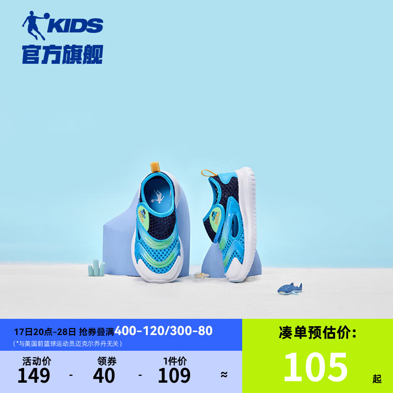 波动蓝/沉静蓝