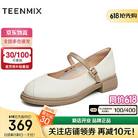 TEENMIX 天美意 玛丽珍女百搭女单鞋CMM05AQ4 米色 37