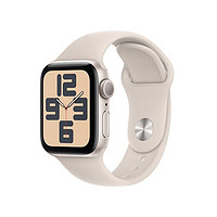 百亿补贴：Apple 苹果 大额券 apple watch SE 2023款 40mm GPS 铝金属表壳 智能苹果手表