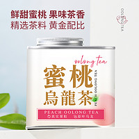 88VIP：七春 茶叶蜜桃乌龙茶100g水果茶白桃乌龙茶冷泡小罐装