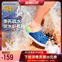 SKECHERS 斯凯奇 Guzman Steps 男童洞洞凉鞋 91995L