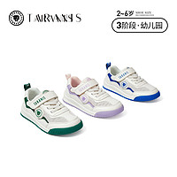 88VIP：TARANIS 泰兰尼斯 夏季新款宝宝休闲鞋男女幼童单网透气包头鞋软底运动鞋