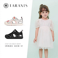 88VIP：TARANIS 泰兰尼斯 夏季新款女童鞋子网布透气学步鞋男宝宝防滑软底儿童凉鞋
