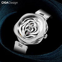 CIGA Design 玺佳 手表女表ins风石英表丹麦玫瑰表送女生生日礼物