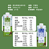 88VIP：HE RUN 和润 4.2g高蛋白原生高钙纯牛奶学生营养早餐奶全脂低脂250ml*12盒