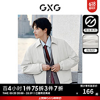 GXG奥莱 泡泡纱面料休闲夹克男外套24春 米灰色 165/S