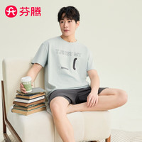芬腾睡衣男士【100%纯棉】2024年夏季圆领短袖英头宽松短裤家居服套装