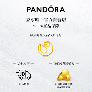 潘多拉（PANDORA）爱的豆荚戒指个性叠戴简约时尚指环 56MM