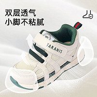 88VIP：TARANIS 泰兰尼斯 秋季童鞋婴儿鞋男宝宝护脚学步鞋防滑软底运动机能鞋