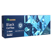 88VIP：云啡 美式纯黑咖啡粉速溶正品云南小粒蓝山耳咖啡3盒共2g*150杯