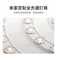 Xiaomi 小米 官方旗舰店米家风扇灯吊扇灯隐形简约北欧餐厅卧室42英寸Ra97