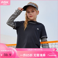 ASK JUNIOR男女同款卫衣2024春装新品儿童假两件连帽卫衣休闲舒适长袖