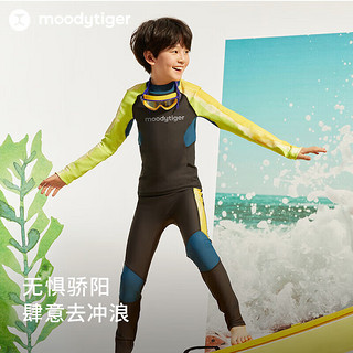 moodytiger男女童24夏新水上运动长袖套装防晒弹力撞色分体式泳衣 160cm 翎羽蓝|女童款